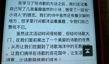 感悟名言作文700字