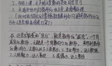 心理学著作读后感