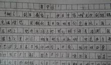 作文一件感人的事