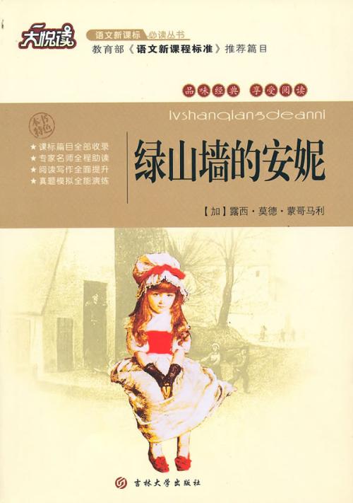 关于阅读《灰王》的思考