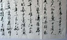 赤壁怀古读后感