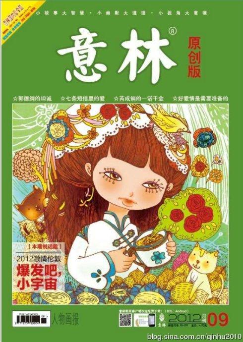 印象数