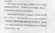 我明白了初中作文