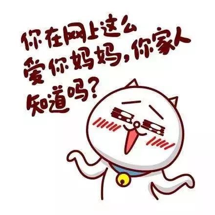 妈妈请不要太爱