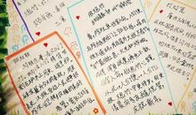 春节家乡习俗作文