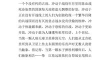 以感动为话题作文