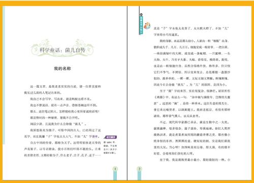 著名作品中经典句子的完整集合