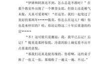 信任的喜悦作文