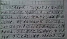 写一篇读后感100字