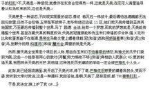 2017年高考零分作文上海卷:预测