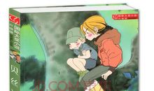 《贝丝丫头》读后感