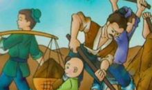 读愚公移山有感