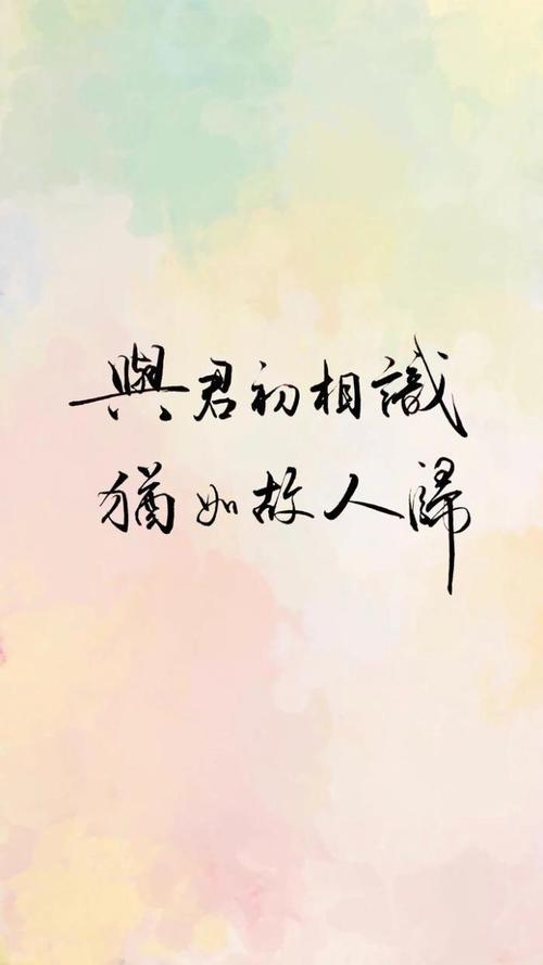 心语：结识俊初就像回家