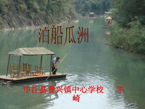 瓜州扩张