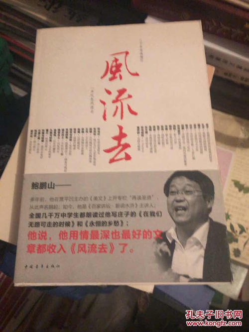 看完之后