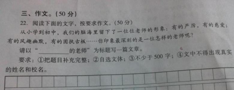 雷雨作文500字