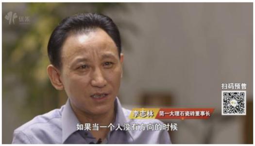 在中国获胜马云评论精选