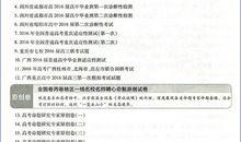2017年高考满分作文全国I卷:渴望阳光