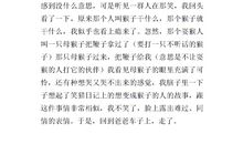 尊敬父母的作文