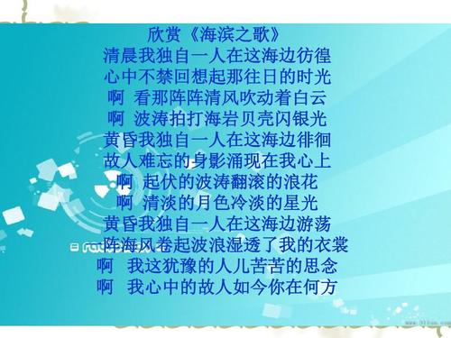 看完海看书之后