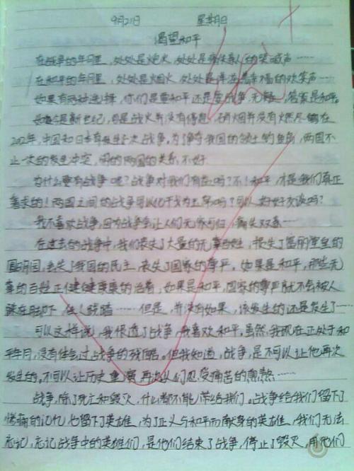 收到礼物组成