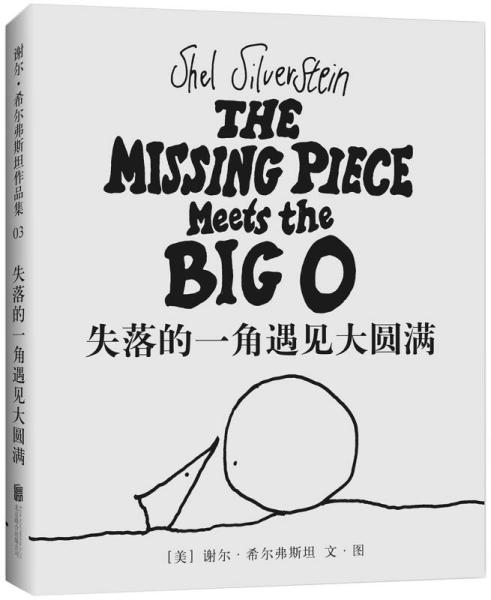 看完迷失的见面会Dzogchen