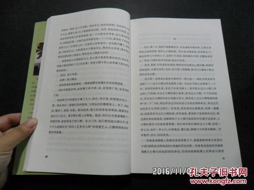 青蛙读