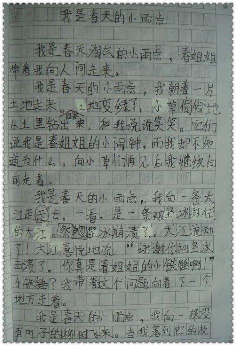 我发现的成分