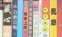 收藏阳光作文500字