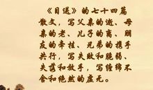 一诺千金读后感400字