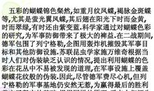 大自然启示作文450字