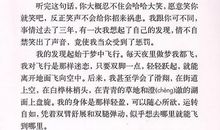 童年的发现五年级作文