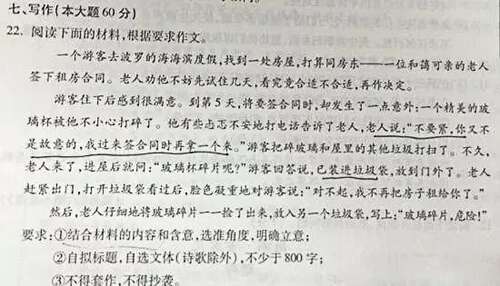 我在哪里相信作品