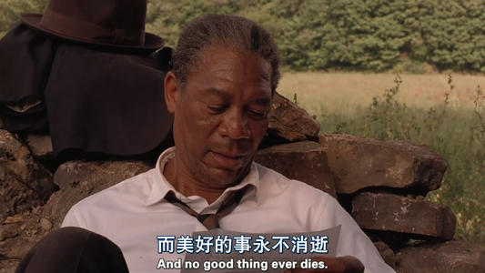 肖申克的救赎观后感英文
