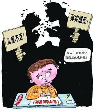 我的存钱罐组成