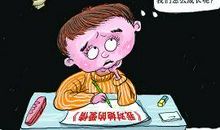 我的存钱罐作文