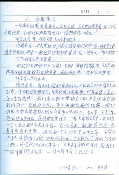看完专业书