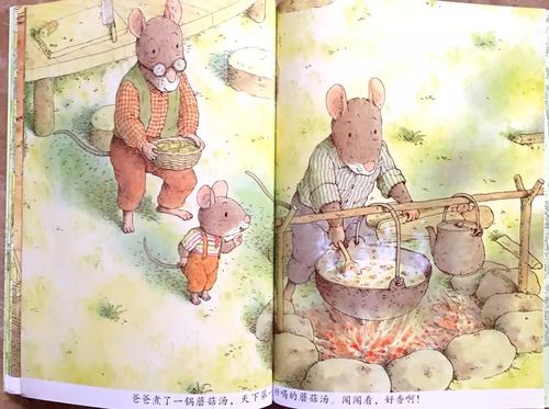闻到我父亲