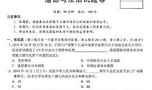 2018年高考满分作文上海卷:阶梯