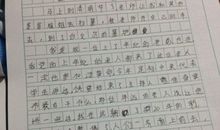 家乡的清明节作文
