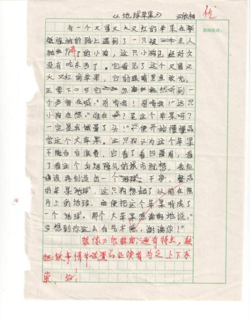 感觉幸福组成
