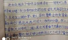 感动为题的作文