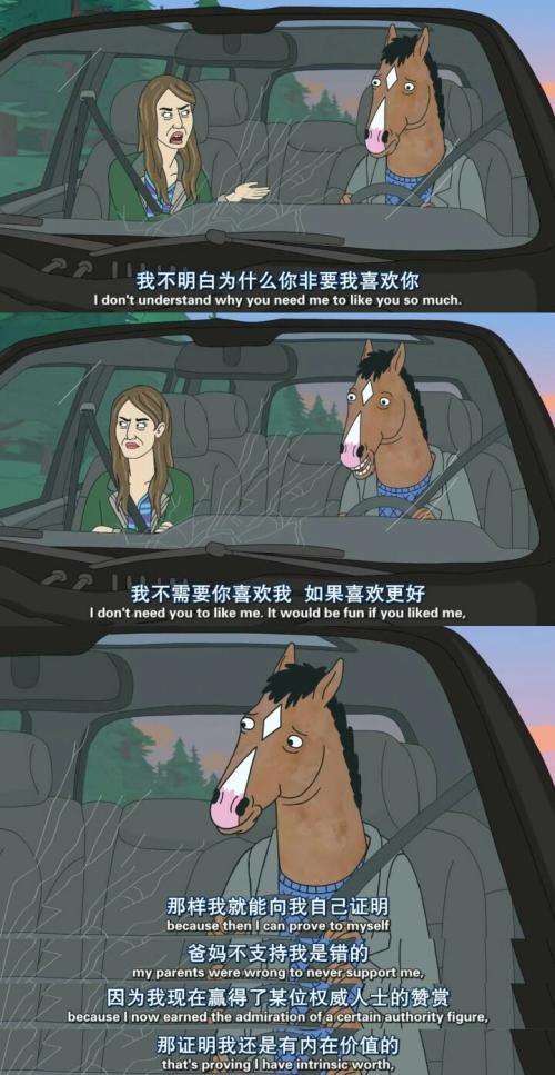 经典动漫陈述