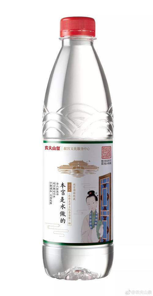 农夫的蚊帐
