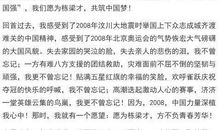 2017年高考满分作文全国I卷：我与快乐共舞