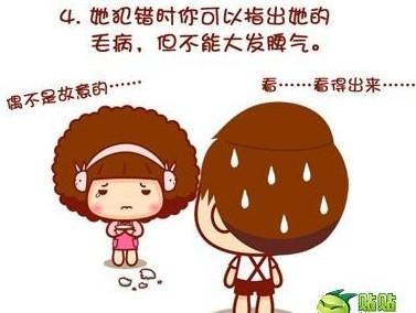 男女经典陈述