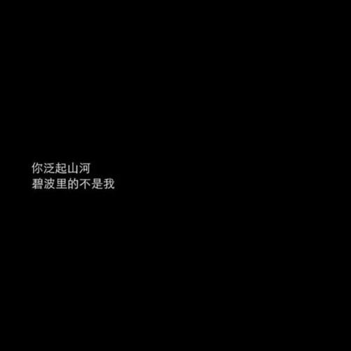 QQ伤心经典句