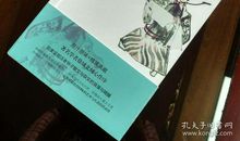 读汪曾祺《人间有戏》有感