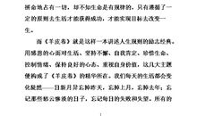 哈姆雷特读后感2000字