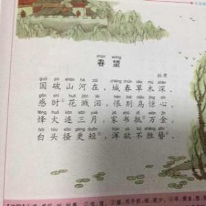 春旺扩建
